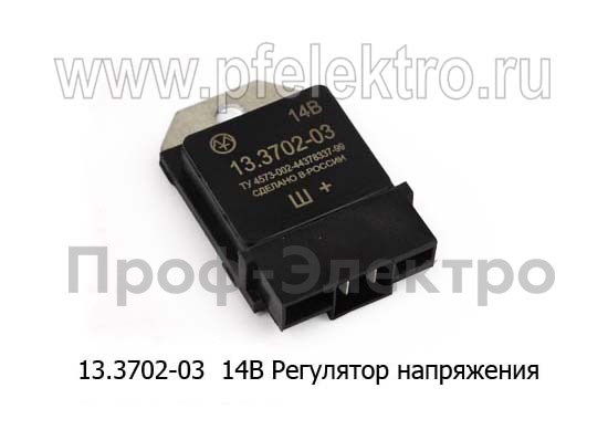13.3702-03 14В foto-1
