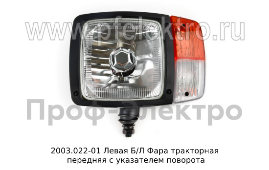 2003.022-01 Левая Б/Л foto-1