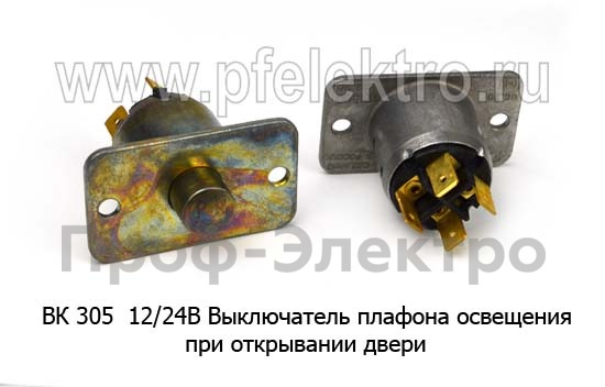 ВК 305 12/24В foto-1