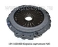  Корзина сцепления для маз, ЯМЗ-238 лепестковая (до 450 л.с.) (ТМ 