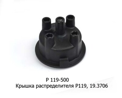 Р 119-500 foto-prevyu