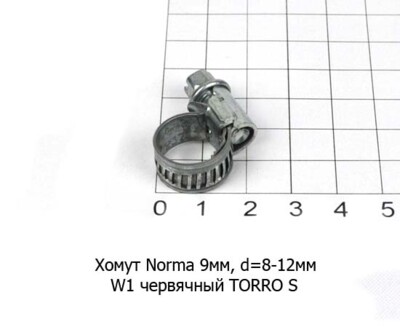 Хомут Norma 9 мм, d=8 -12 мм foto-prevyu