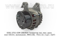  Генератор лаз, маз, урал, мзкт-65151, воложанин, ЯМЗ-236, -7511.10, 2-руч. (ЗиТ)