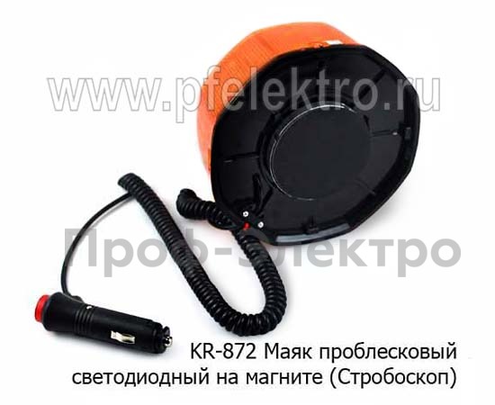 Маяк светодиодный на магните KR-1872  10-30V 54LED foto-2