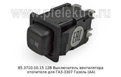 85.3710-10.15 12В foto-prevyu