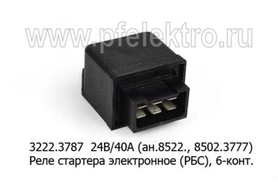 3222.3787  24В/40А (ан.8522., 8502.3777, 3202.,4622.,4602.3787) foto-prevyu
