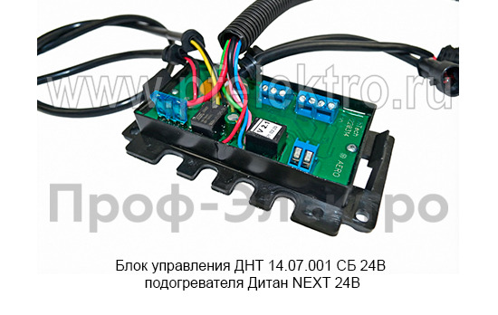 Блок управления ДНТ 14.07.001 СБ 24В foto-4