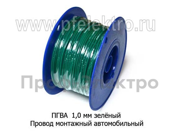 Провод ПГВА 1,0мм зеленый foto-1