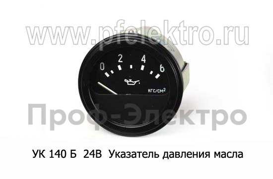 УК 140 Б 24В foto-1