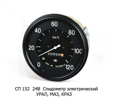 СП 152  24В foto-prevyu