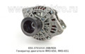  Генератор двигателя ЯМЗ-650, ЯМЗ-651, 5010480765 (DP)