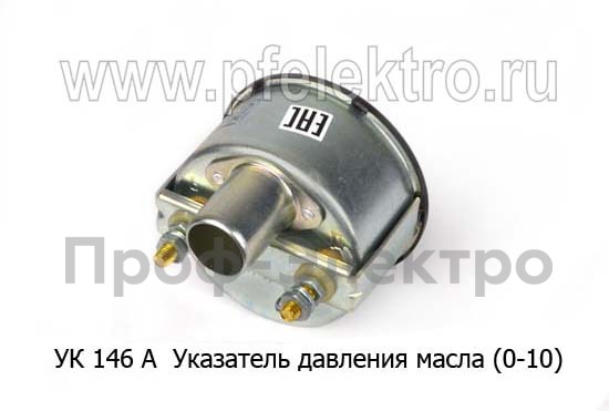 УК 146 А 12В foto-2