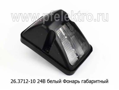 26.3712-10 24В ч/бел foto-prevyu