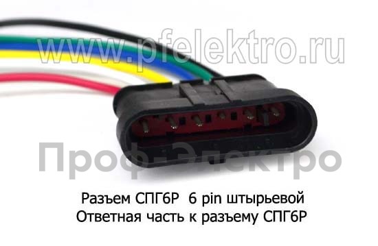 Разъем СПГ6Р 6 pin, штыревой foto-2