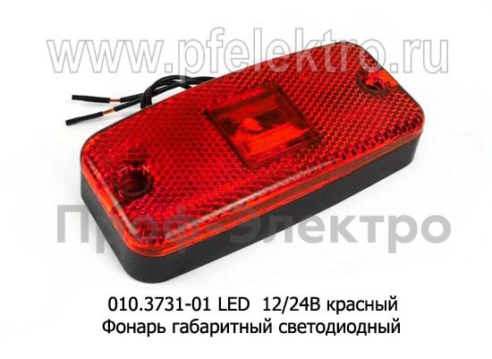 010.3731-01 LED 12/24В красный foto-1