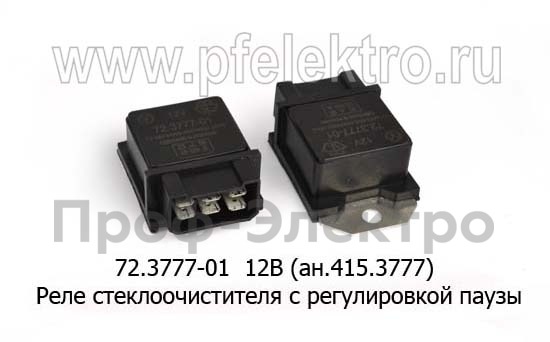 72.3777-01 12В (ан.415.3777) foto-1
