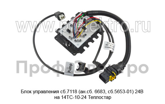 Блок управления сб.7118 (ан.сб. 6683, сб.5653-01) 24В foto-1