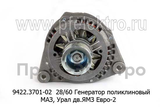 9422.3701-02 28В/60А foto-2