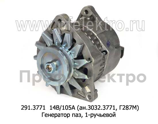 Генератор паз-3205 дв.ЗМЗ 5234.10, 1-руч. (ЭЛТРА)  Генератор паз-3205 дв.ЗМЗ 5234.10, 1-руч. (ЭЛТРА)