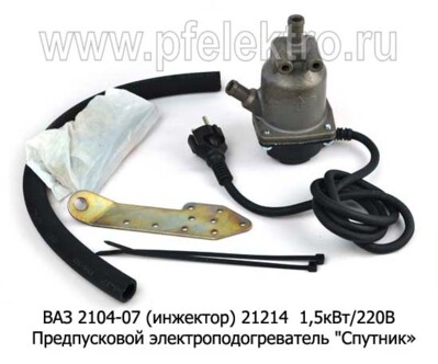 Подогреватель ВАЗ 2104-07 (инж) 21214  1,5кВт/220В foto-prevyu