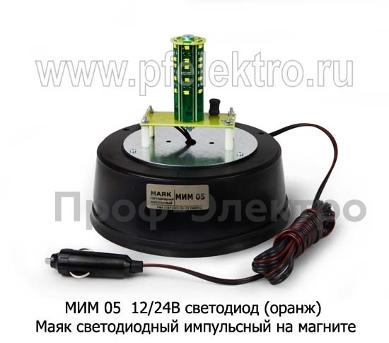 МИМ 05  12/24В светодиод (оранж) foto-2