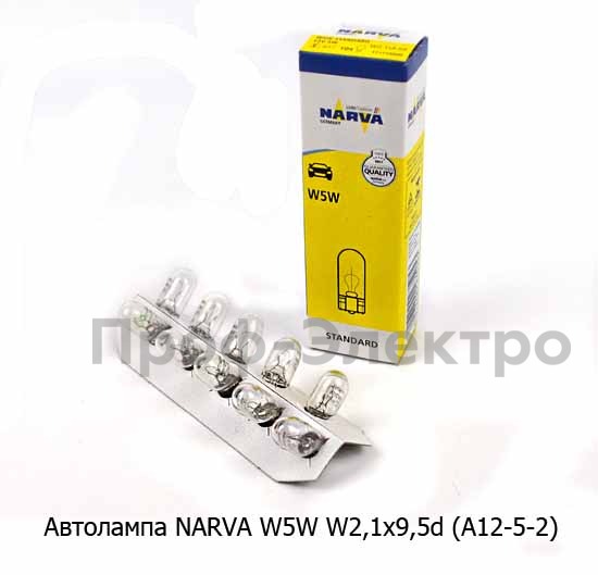 12V W5W 5w (W2.1x9.5d) стекл.цоколь foto-1
