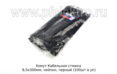 Хомут foto-prevyu