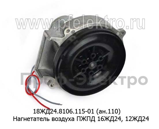 18ЖД24.8106.115-01 (ан.110) foto-2