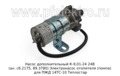 Насос дополнительный К-9,01-24 24В (ан. сб.2175, 89.3780) foto-2