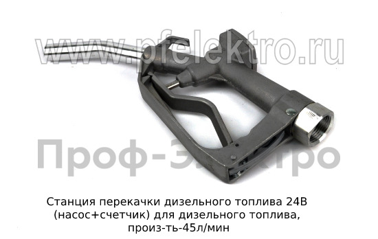Станция перекачки дизельного топлива 24В foto-7