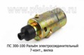 ПС 300 - 150 (12N-B) foto-2