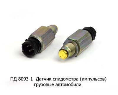 2159.20102301 siemens (ан. ПД 8093-1) foto-prevyu