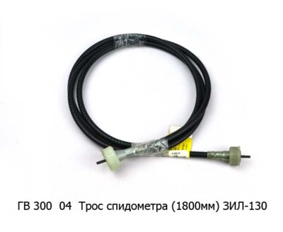 ГВ 300-04 (130-3819020) foto-prevyu