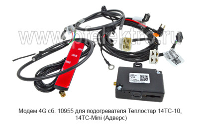 Модем 4G сб. 10955 foto-prevyu