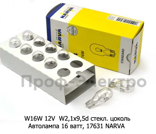 W16W 12V  W2,1x9,5d стекл. цоколь foto-2