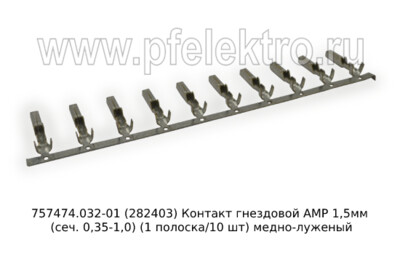 757474.032-01 (282403) foto-prevyu