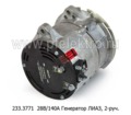  Генератор лиаз дв.ЯМЗ-236, -238, 2-руч. (ГИОР)