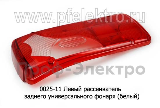 заднего универсального фонаря MAN TGA (ТАС)  заднего универсального фонаря MAN TGA (ТАС)