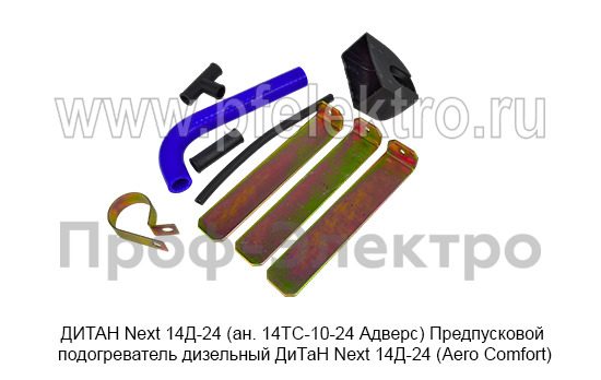 ДИТАН Next 14Д-24/15кВт (ан. 14ТС-10-24 Адверс) foto-13