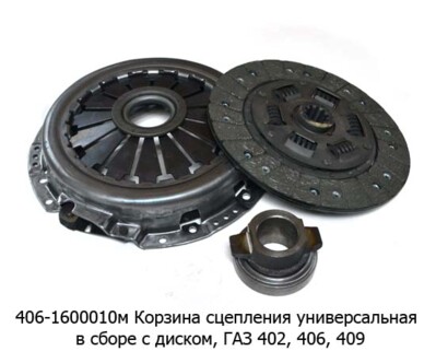 406-1600010м foto-prevyu