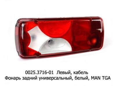 0025.3716-01L  Фонарь задний с кабелем foto-prevyu