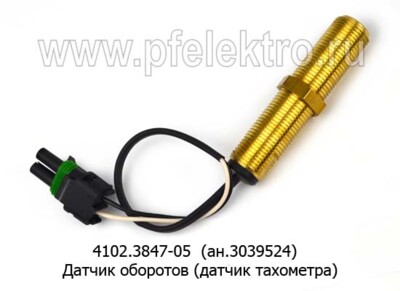 4102.3847-05  (ан.3039524) foto-prevyu