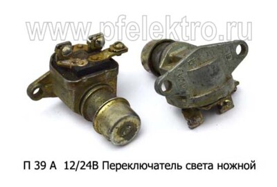 П 39 А  12/24В foto-prevyu