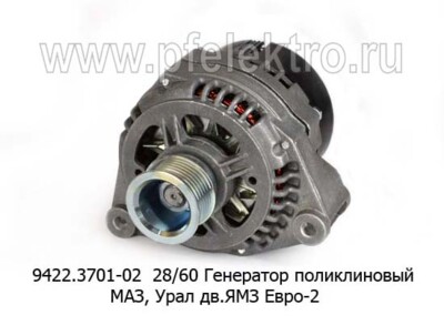 9422.3701-02  28В/60А foto-prevyu