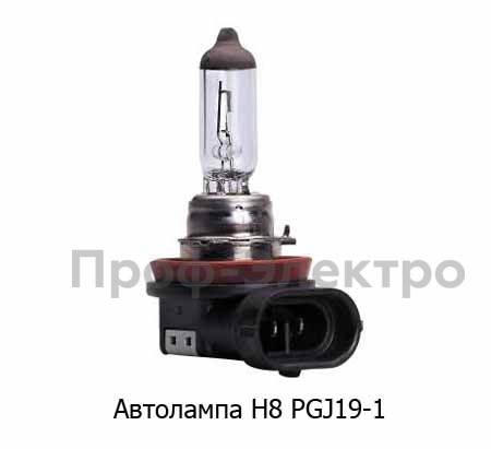 Н8 12v 35w PGJ19-1 (0008) foto-2