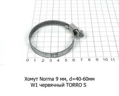 Хомут Norma 9 мм, d=40 -60 мм foto-prevyu