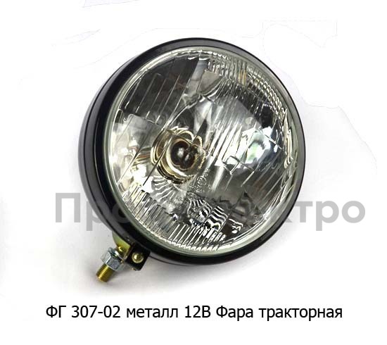 Фара тракторы, спецтехника (Wassa)  Фара тракторы, спецтехника (Wassa)