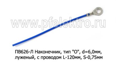 ПВ626-Л foto-prevyu