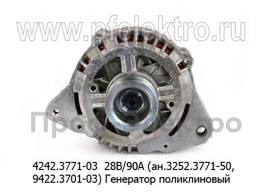 4242.3771-03  28В/90А (ан.3252.3771-50, 9422.3701-03) foto-2
