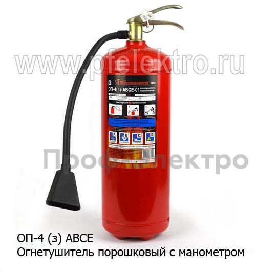 ОП-4 (з) АВСЕ foto-2